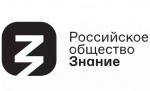 Российское общество «Знание» продлевает прием заявок  на просветительскую награду Знание.Премия до 26 июня
