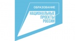 В Республике Алтай открыты Центры детских инициатив